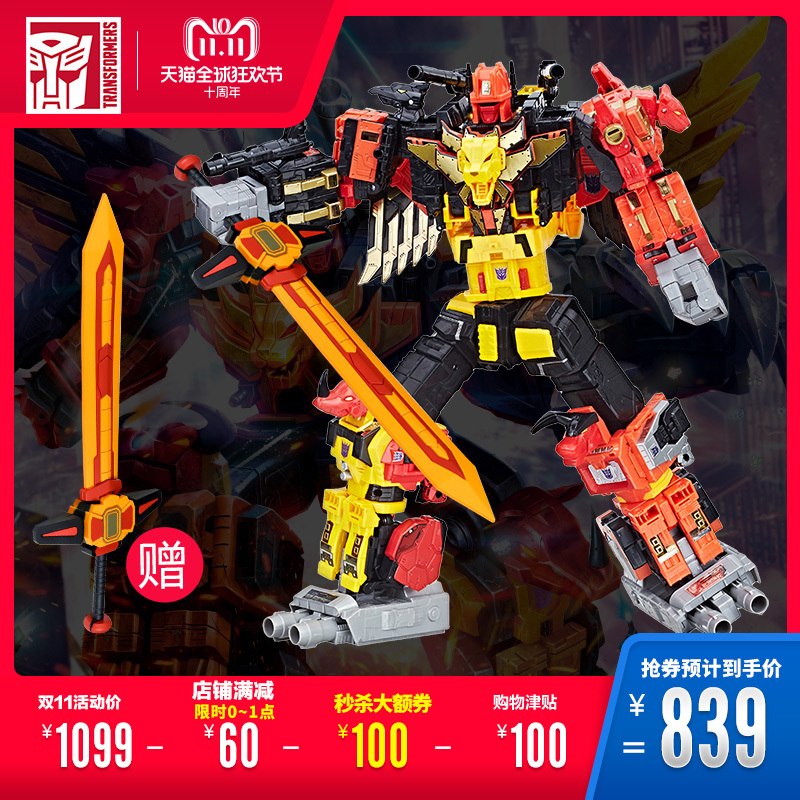 Titans return predaking hot sale